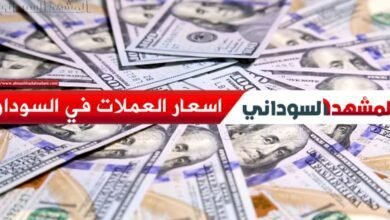 سعر الدولار اليوم